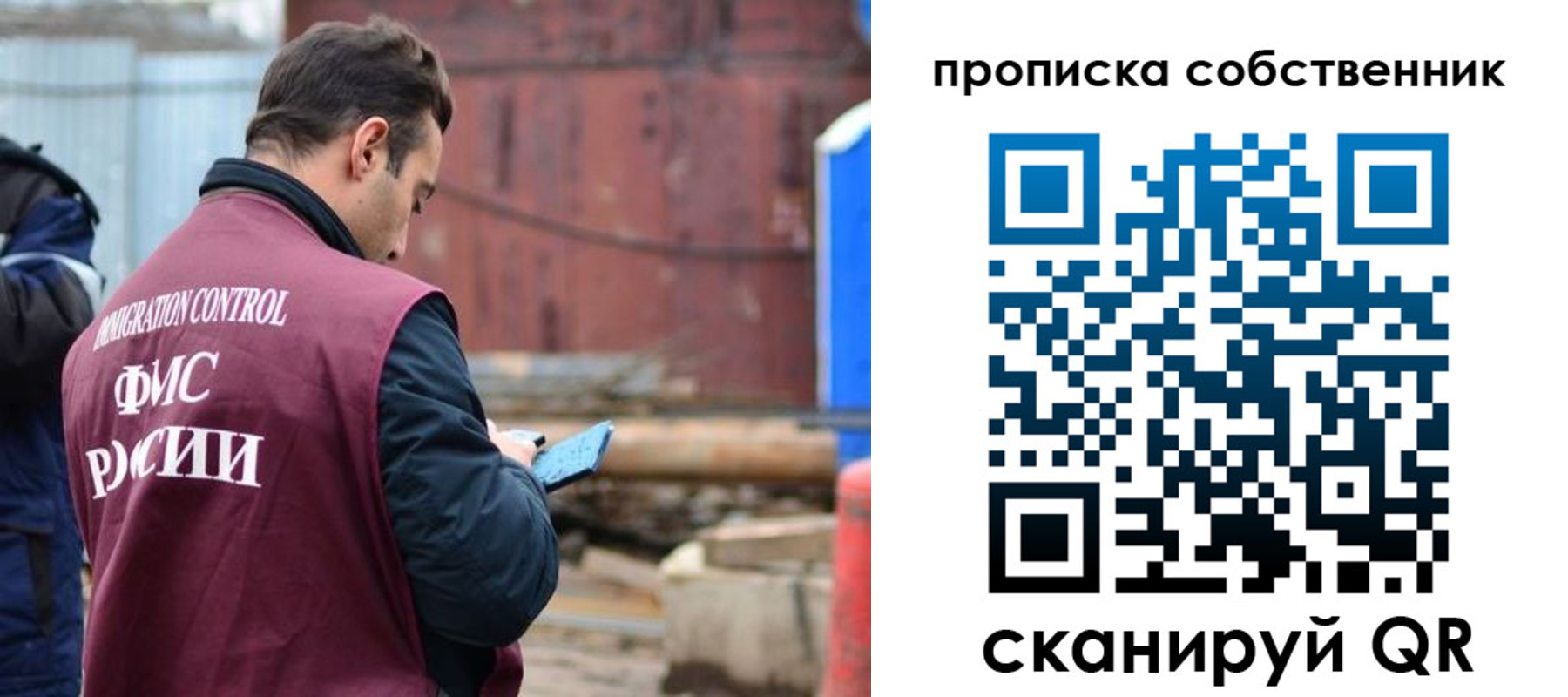 временная регистрация надежно в Жуковском
