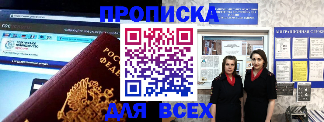 форма 3 в Жуковском